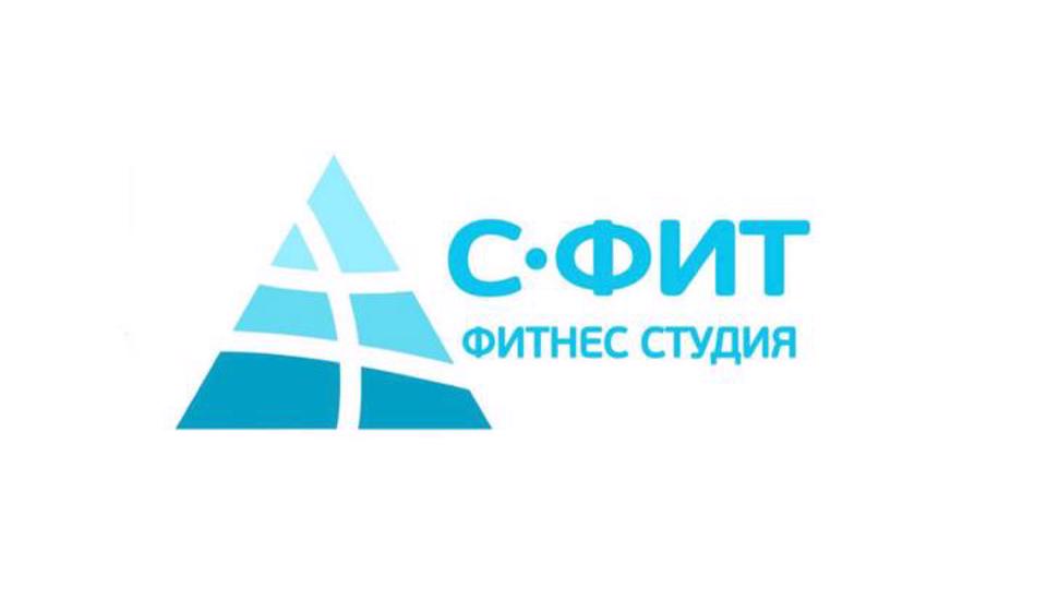 Фитнес студия S-Fit