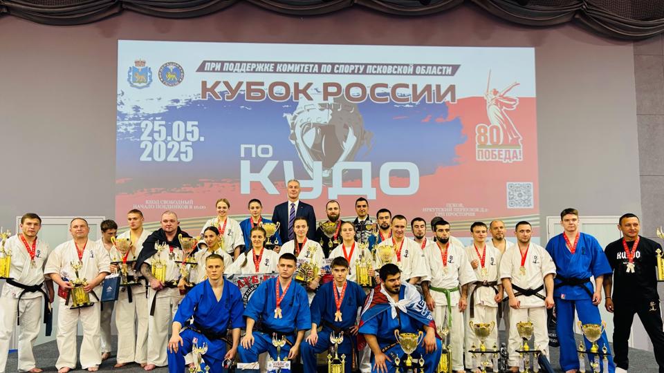 Федерация Кудо Псковской области