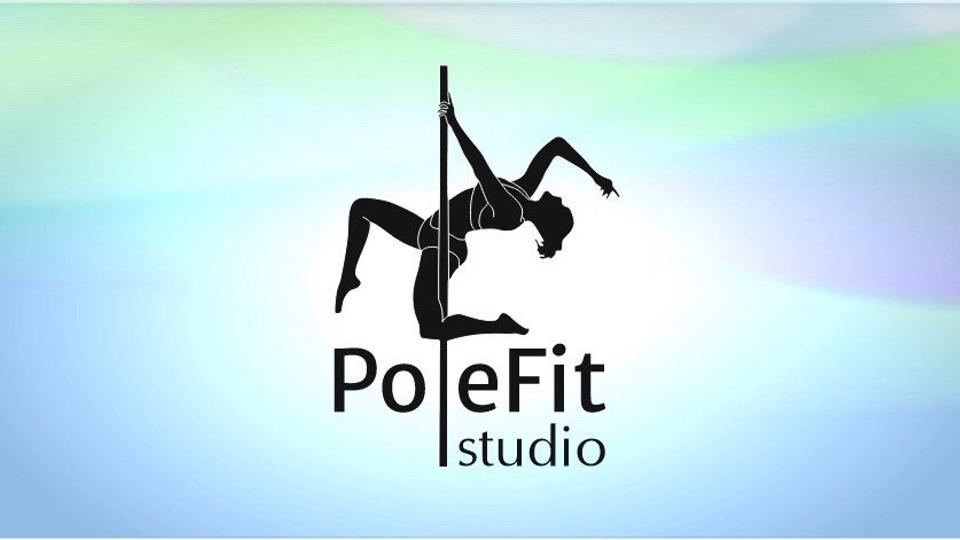 PoleFit - Студия Фитнеса и Воздушной акробатики