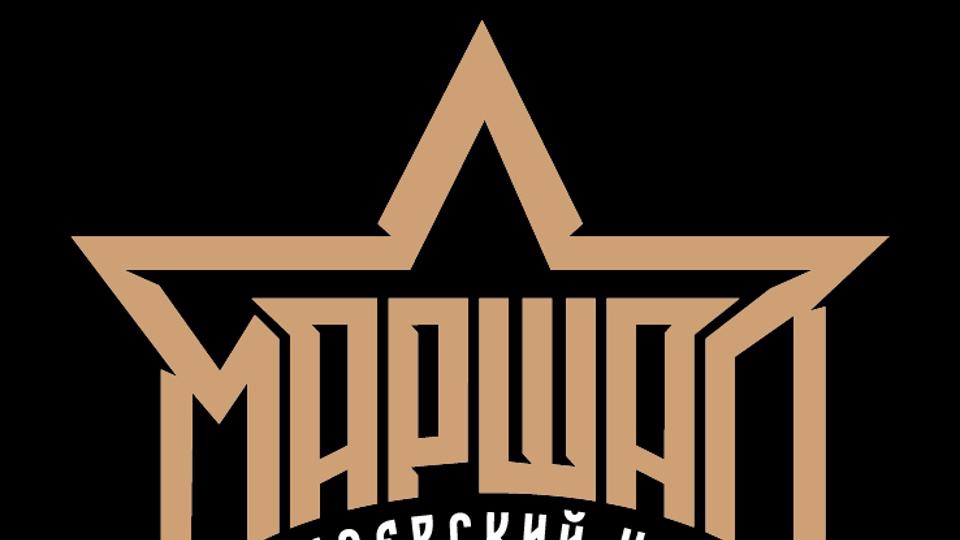 Боксёрский клуб «Маршал»