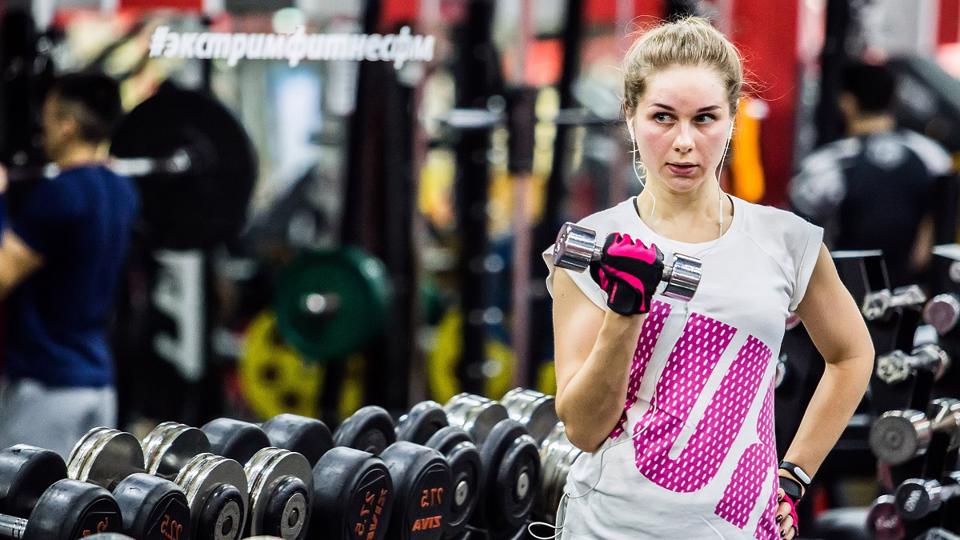 Extreme Fitness, ул. Геодезическая