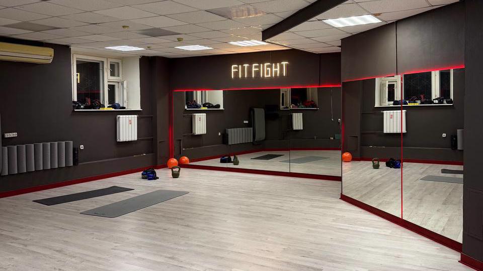 FITFIGHT студия бокса и фитнеса