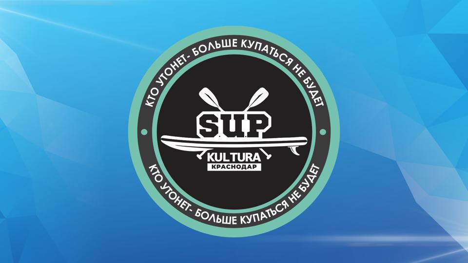 SUP KULTURA