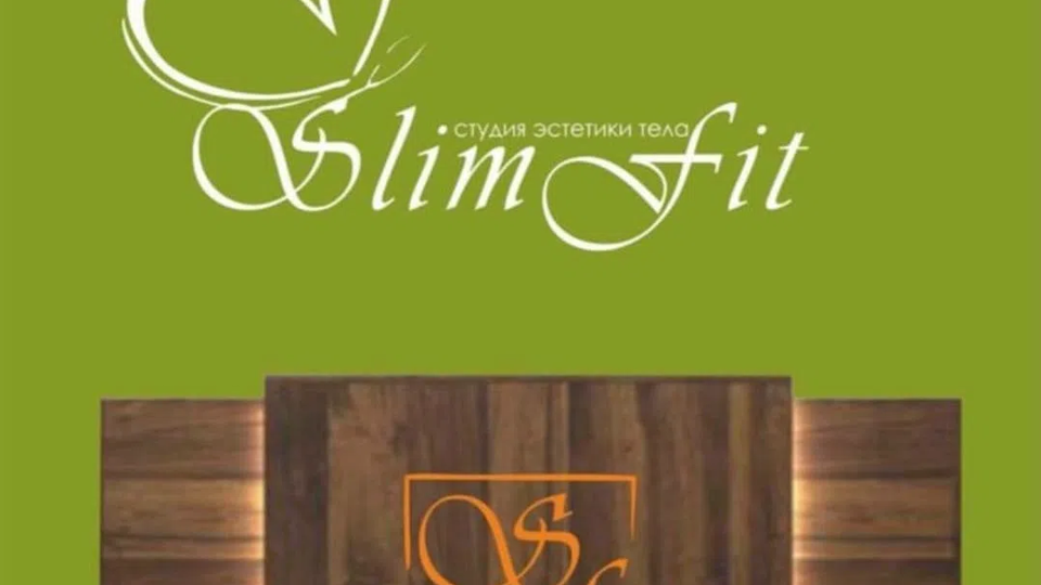 SlimFit