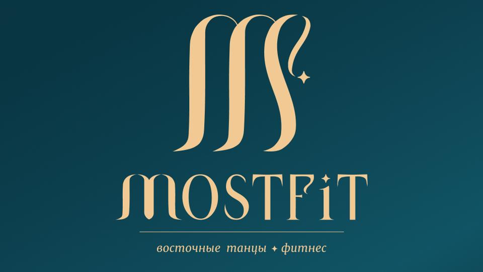 МостФит
