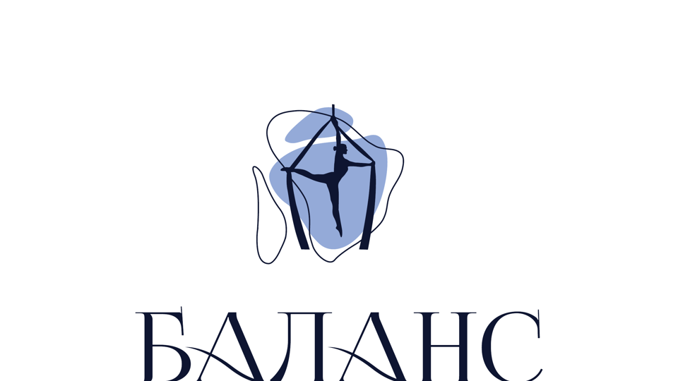 Студия воздушной гимнастики и акробатики Баланс