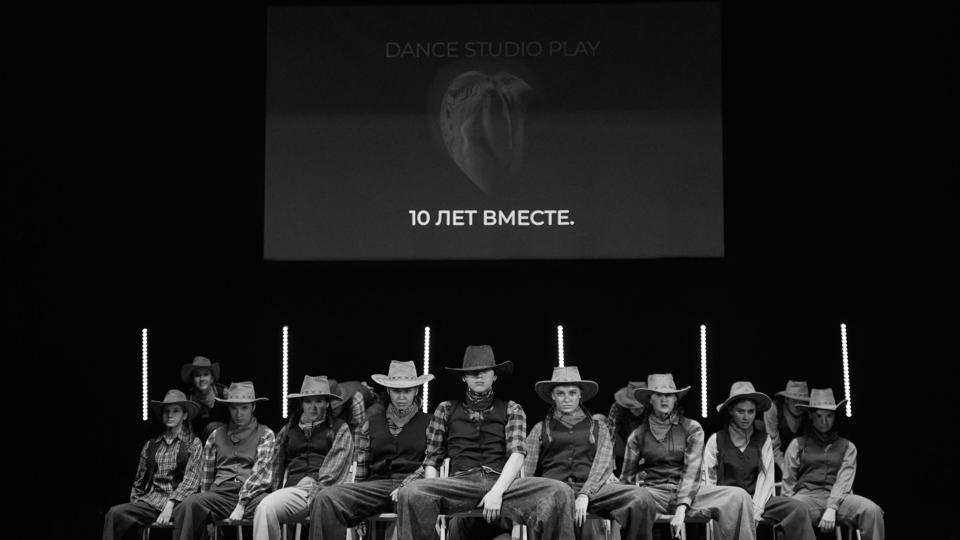Студия танца Плей (PLAY)