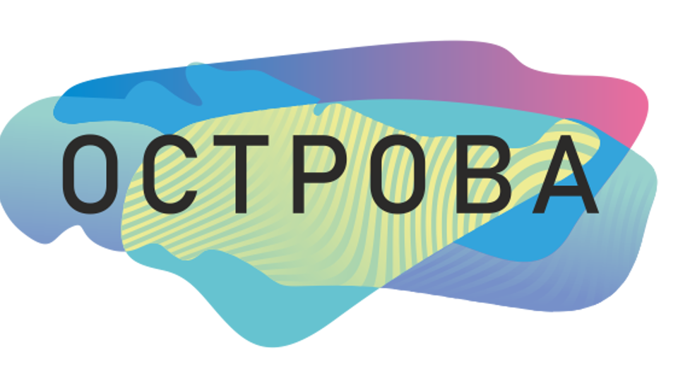 Гребной клуб "Острова"