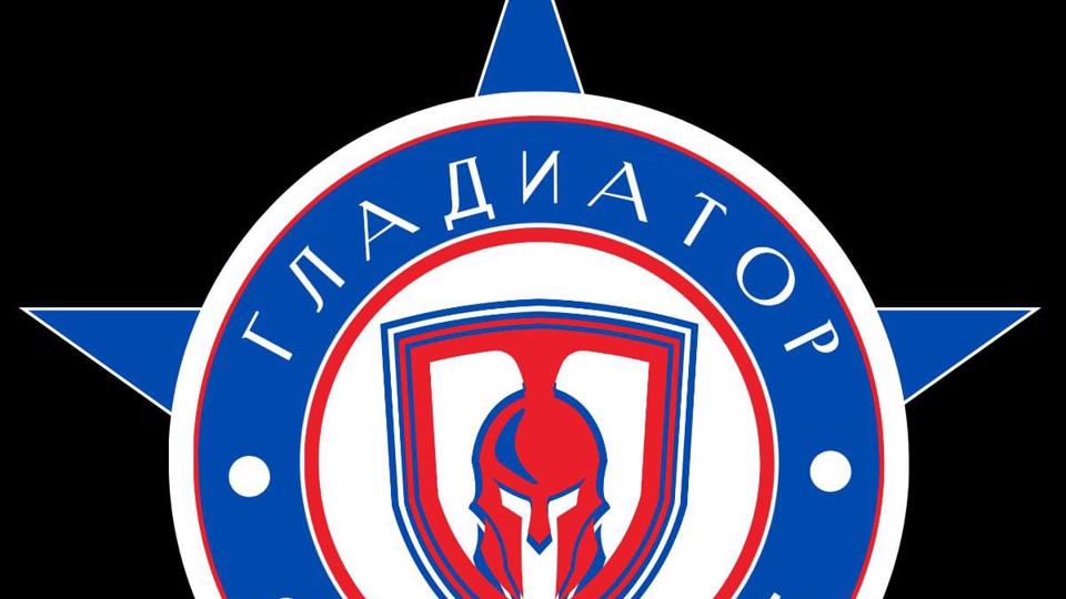 СК "ГЛАДИАТОР"