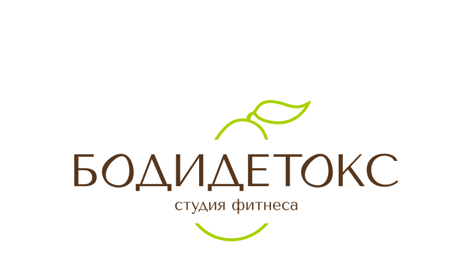 Бодидетокс