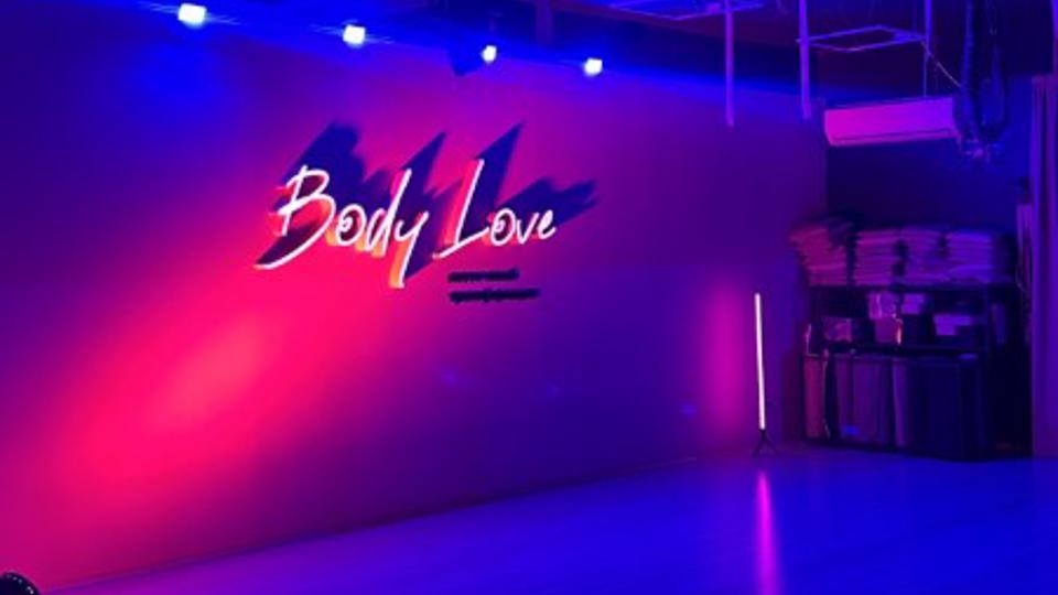 Body Love студия танцев и фитнеса