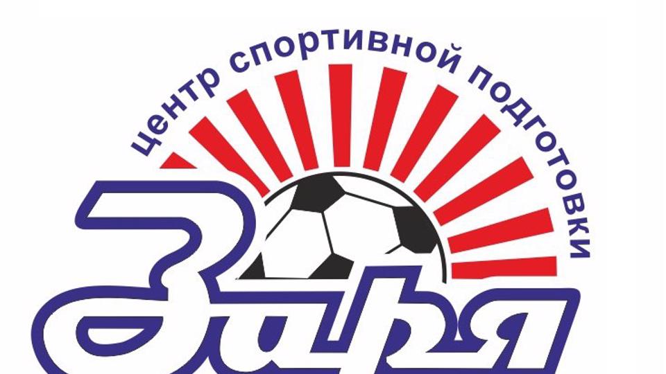 ЦСП ЗАРЯ: борьба