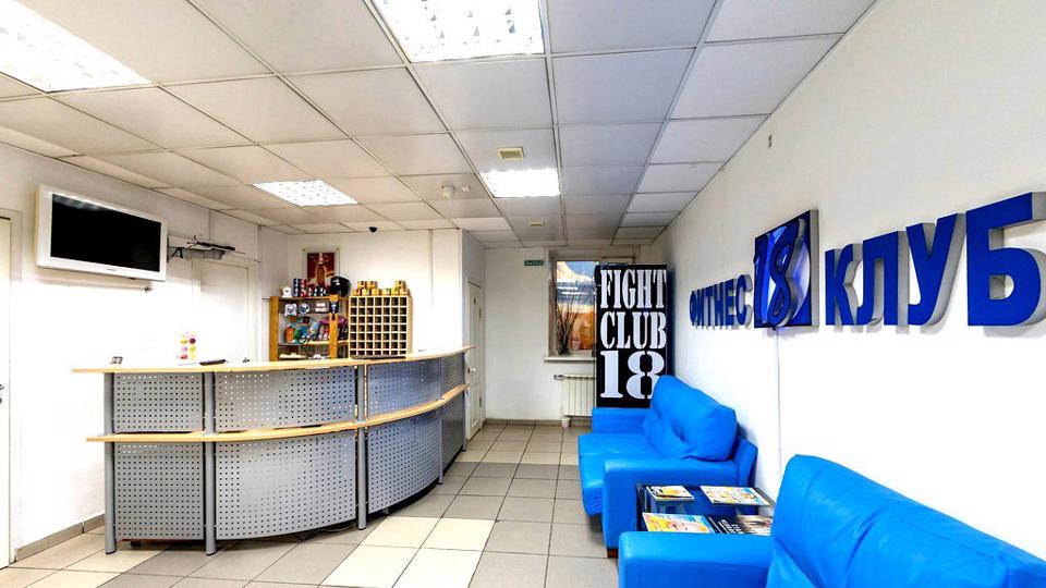 Club 18 fight & fitness