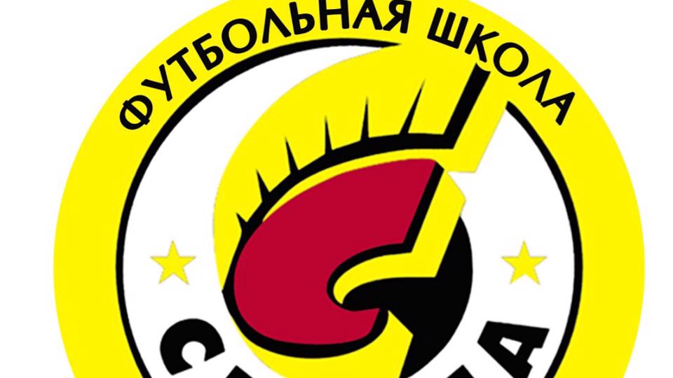 Футбольная школа "СПАРТА" Дивногорск