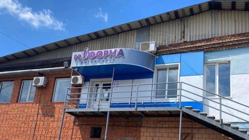 Клуб «reФОРМА», г. Уссурийск