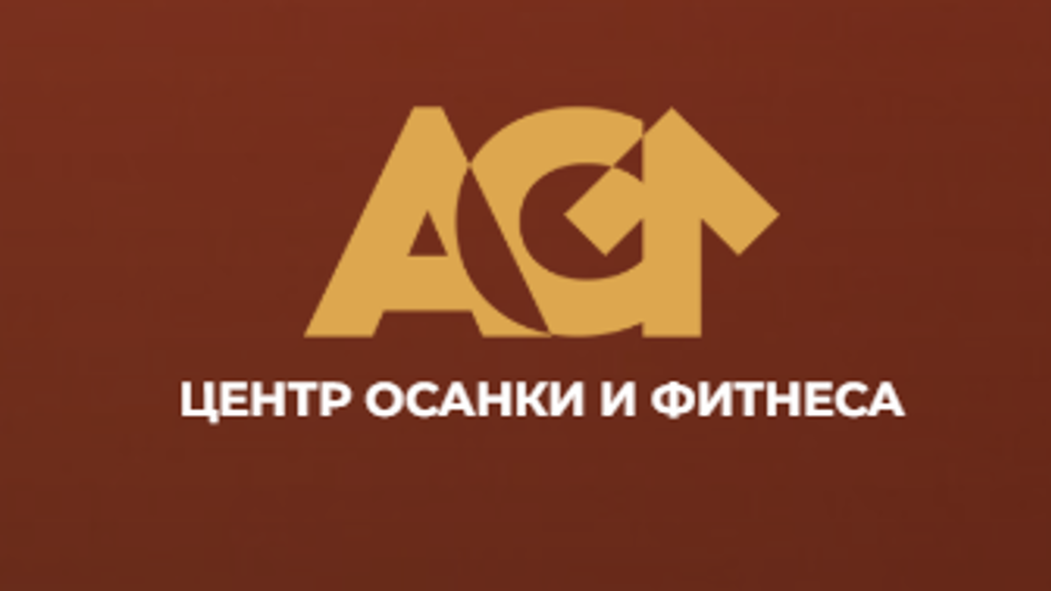 Атлетикс Корп — центр осанки и фитнеса