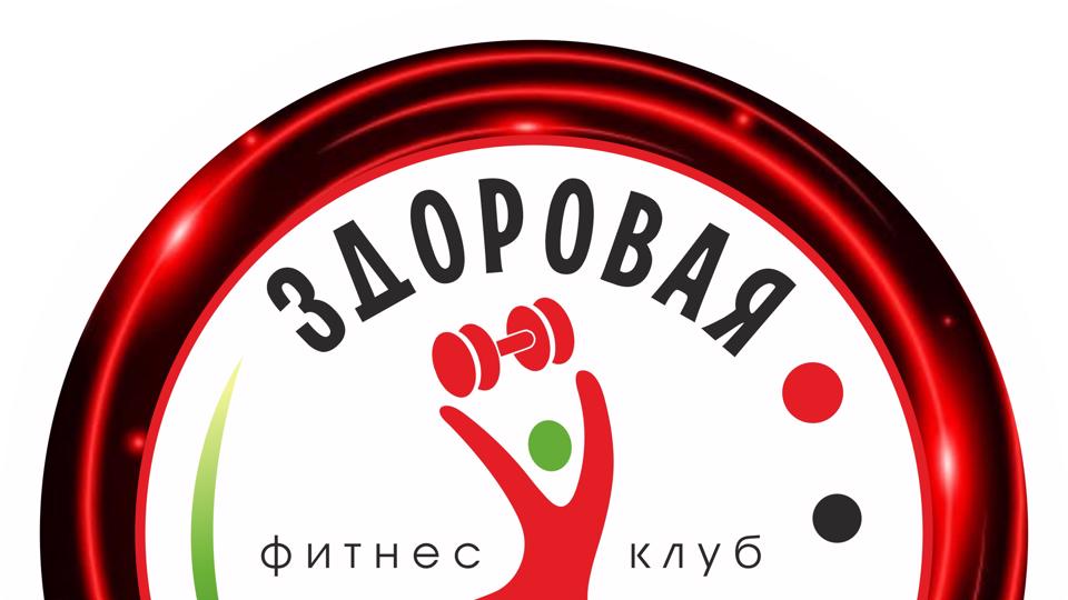 Созвездие флая (Дети) Здоровая Ляпинка (взрослые)