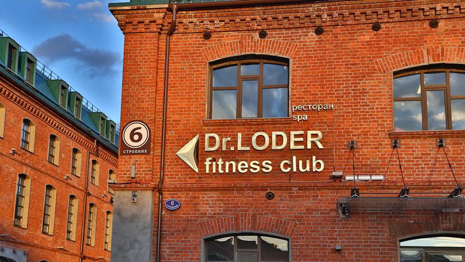 Dr.Loder, Павелецкая