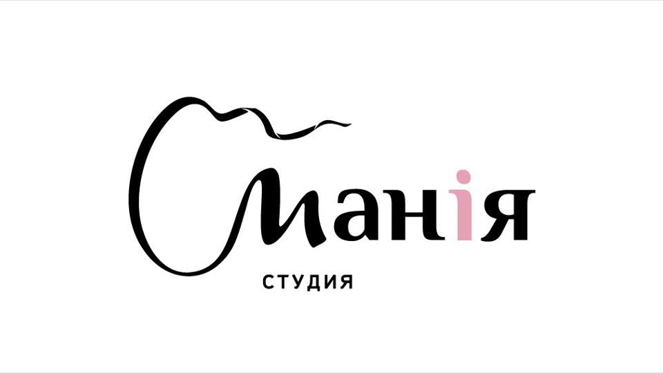 Студия Мания